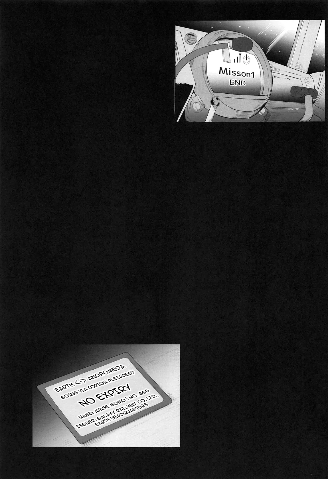 (C105) [TOPGUN (Puripuri JET)] MOE/MOE/MOMO (Dandadan) [English] {Doujins.com} image number 12