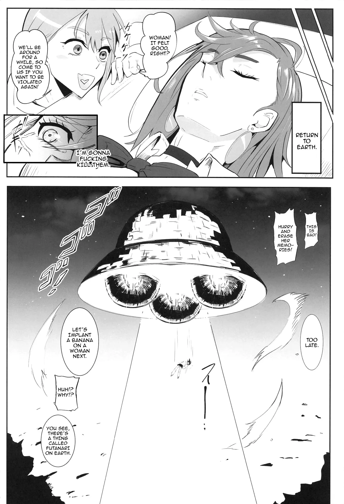 (C105) [TOPGUN (Puripuri JET)] MOE/MOE/MOMO (Dandadan) [English] {Doujins.com} image number 31