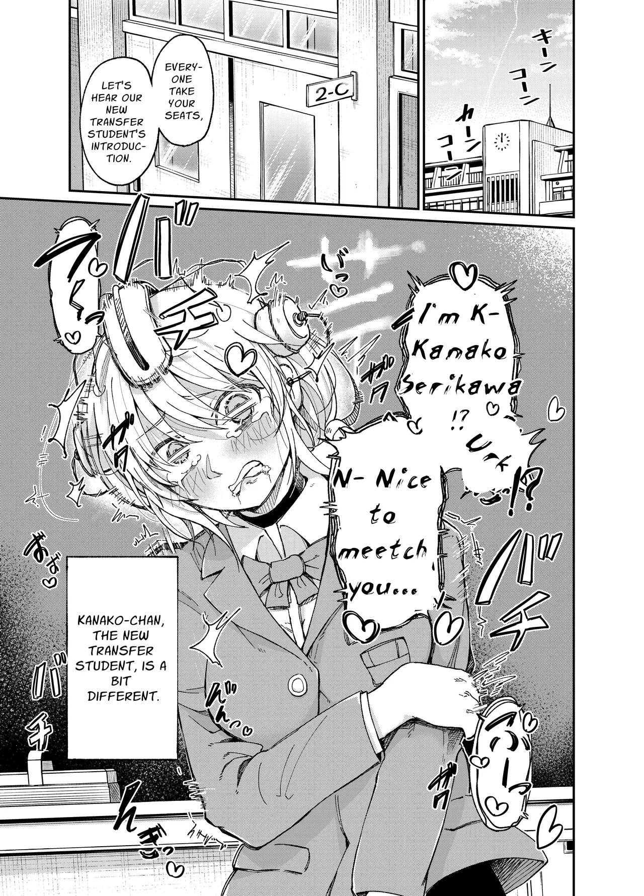 [Match Hakase] Slightly Odd Transfer Student [English] [Penguin Piper] 画像番号 3