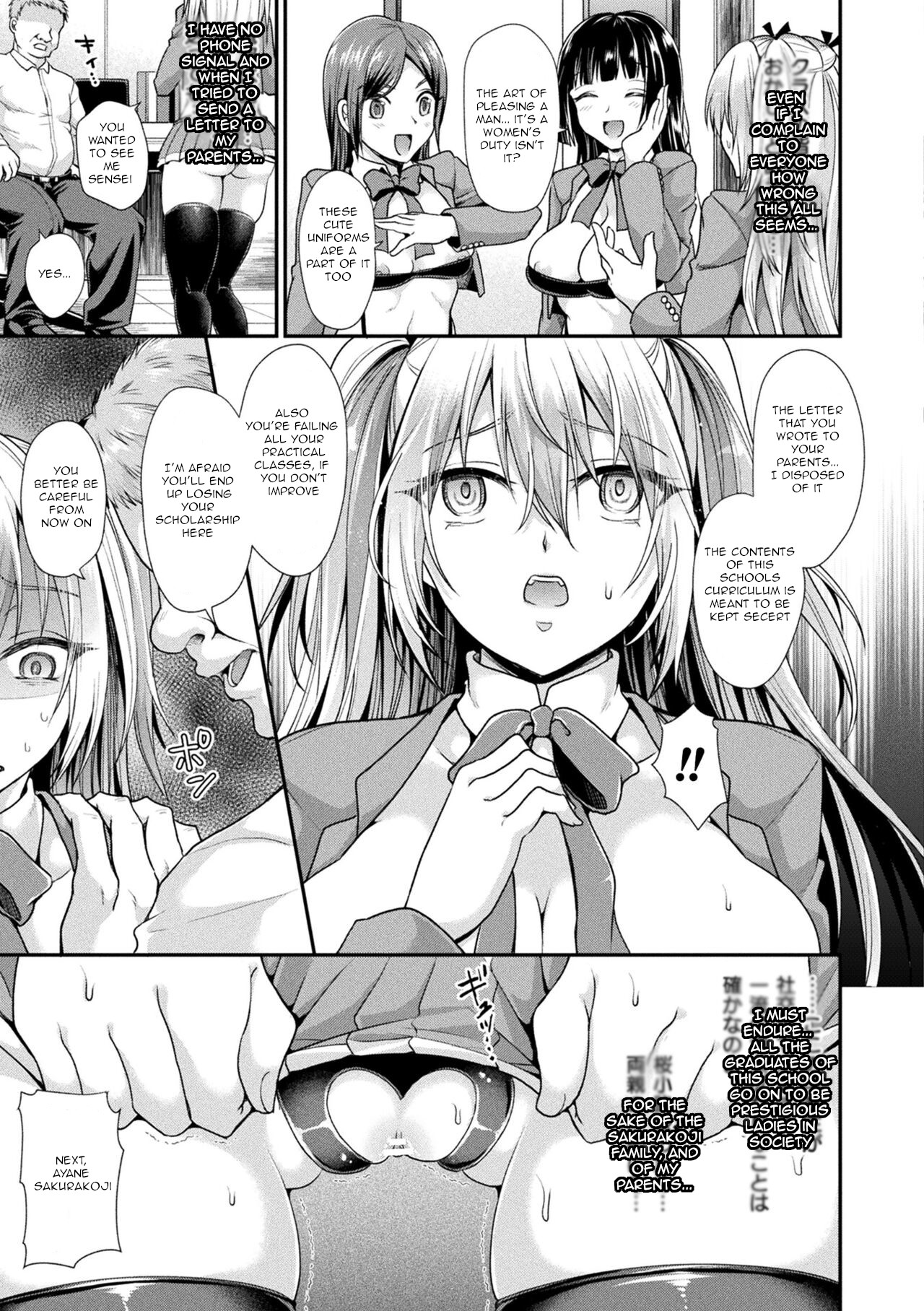 [Tanenashi Miya] Otome inran-ka keikaku Ch 8 [English] [Digital] imagen número 3