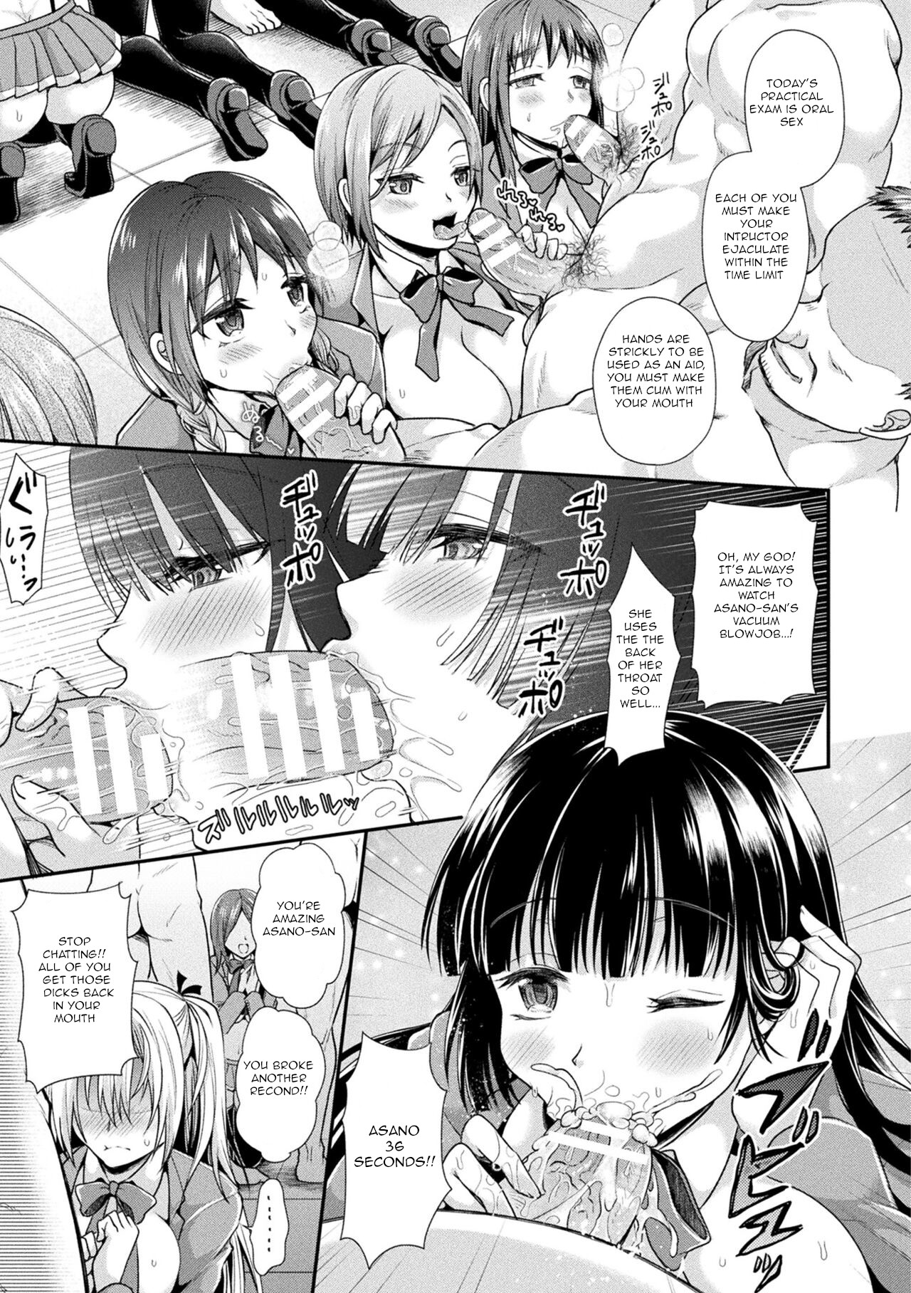 [Tanenashi Miya] Otome inran-ka keikaku Ch 8 [English] [Digital] imagen número 5