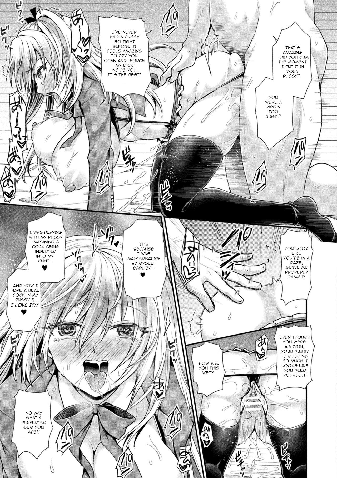 [Tanenashi Miya] Otome inran-ka keikaku Ch 8 [English] [Digital] imagen número 15