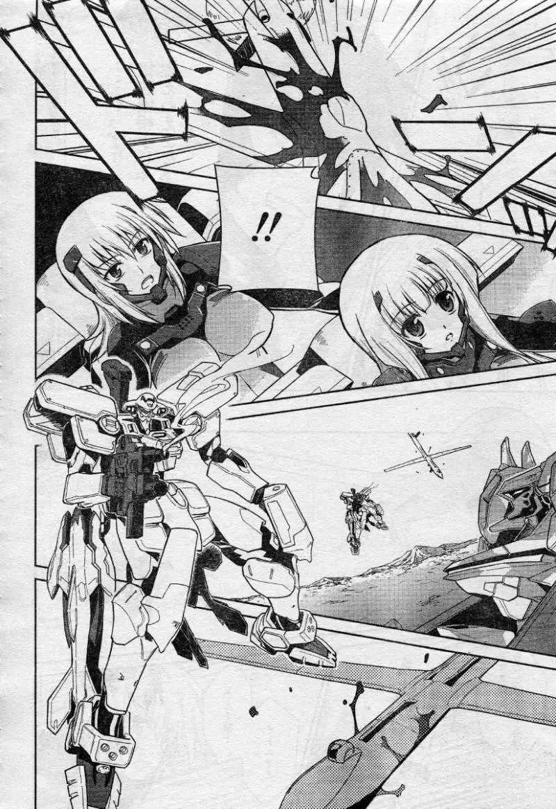 MUV-LUV(TOTAL-ECLIPSE) #7 图片编号 18