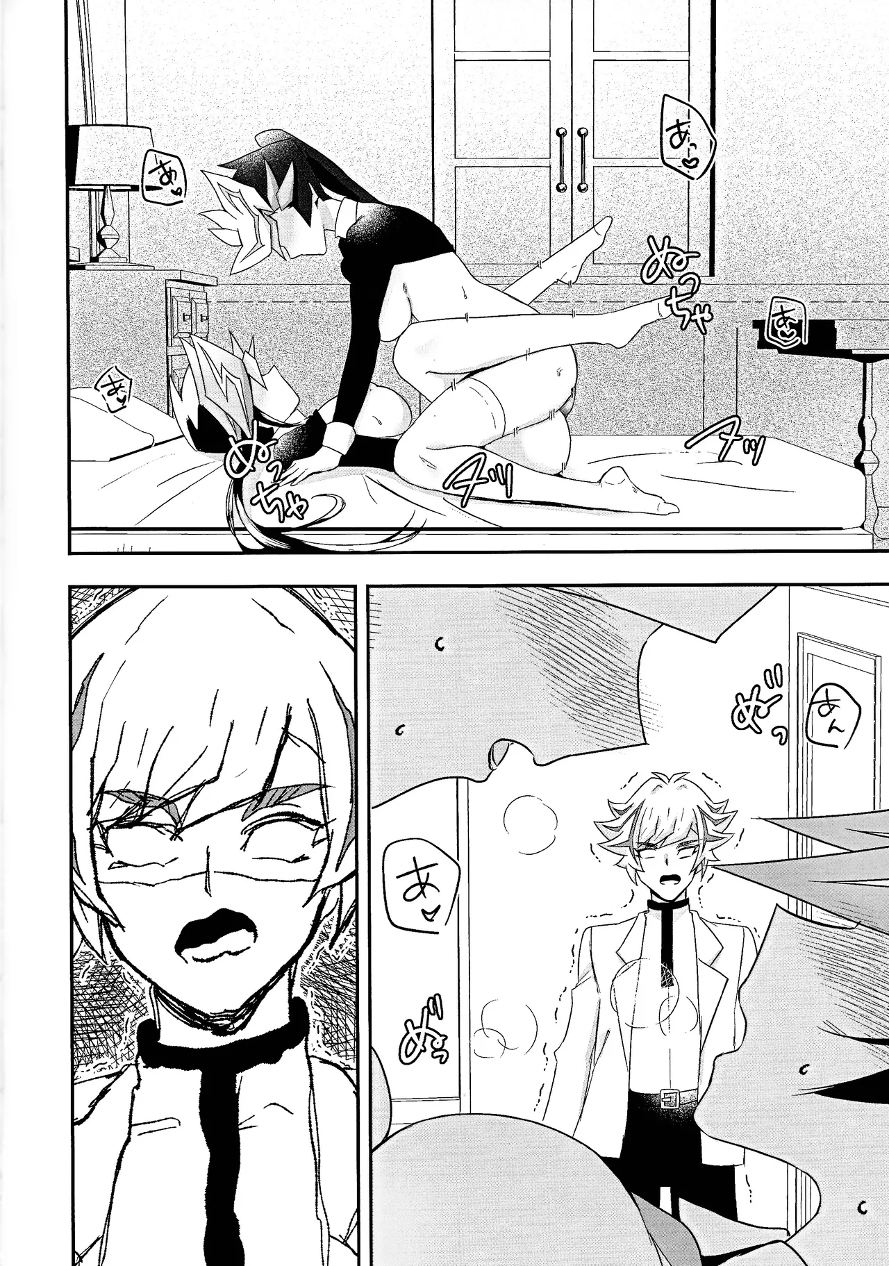 (Unmei o Michibiku Access Code 7) [Cat nap. (Matsu)] Kogami-ka no nichijo (Yu-Gi-Oh! VRAINS) image number 15