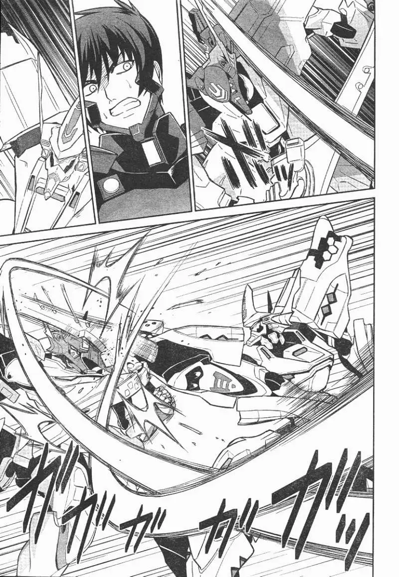 MUV-LUV(TOTAL-ECLIPSE) #14 画像番号 6