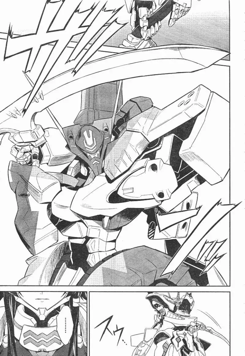 MUV-LUV(TOTAL-ECLIPSE) #14 画像番号 14