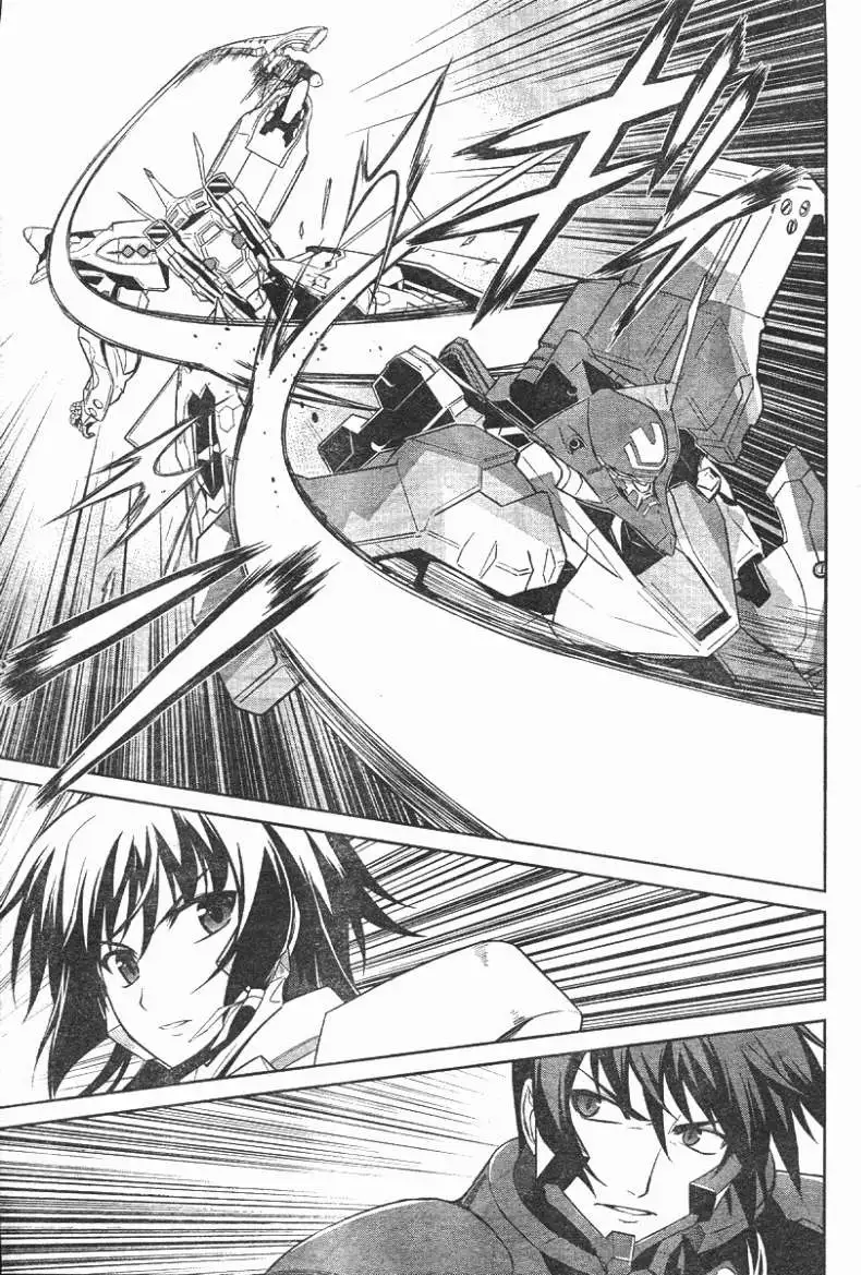 MUV-LUV(TOTAL-ECLIPSE) #14 画像番号 16