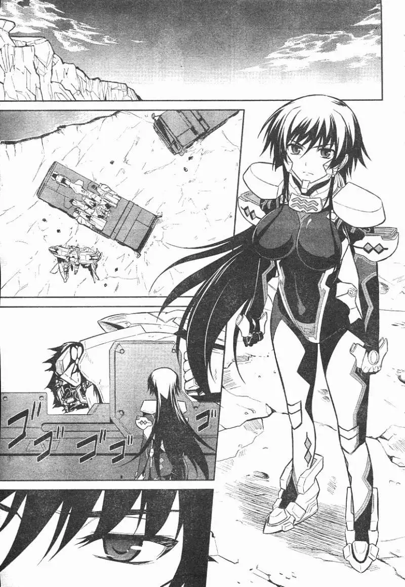MUV-LUV(TOTAL-ECLIPSE) #14 画像番号 22