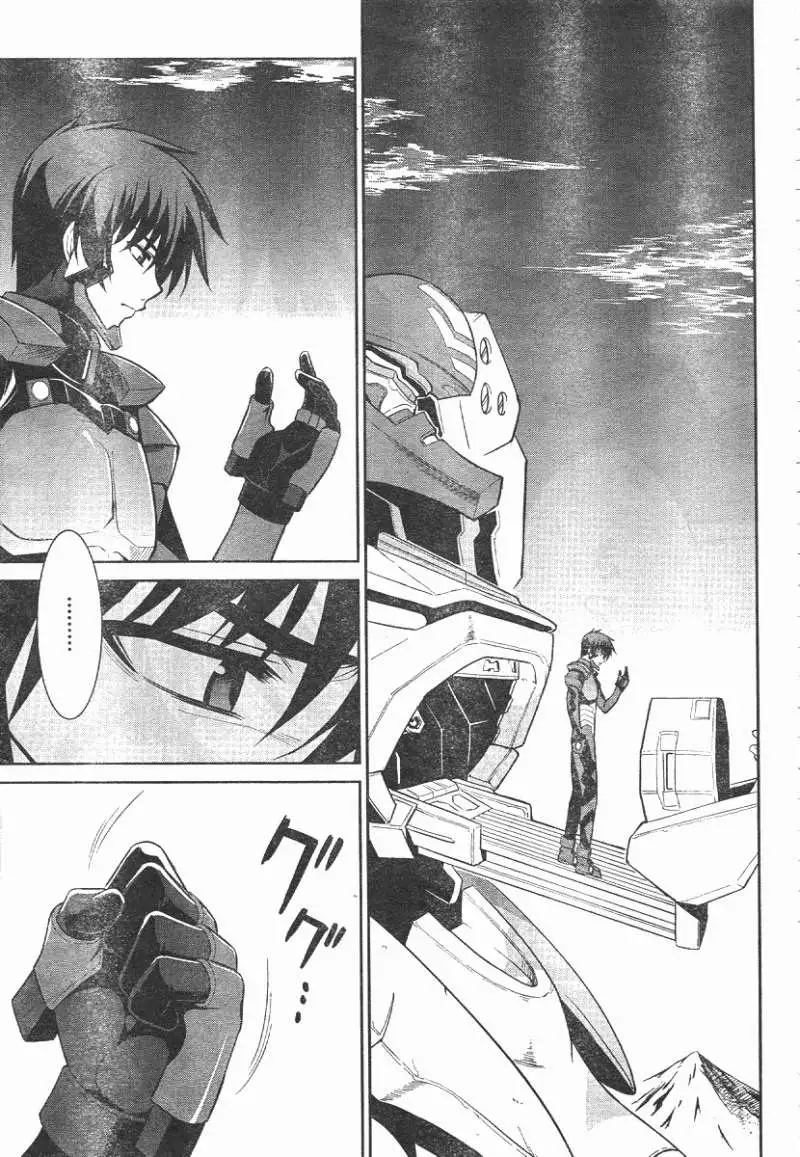 MUV-LUV(TOTAL-ECLIPSE) #14 画像番号 24