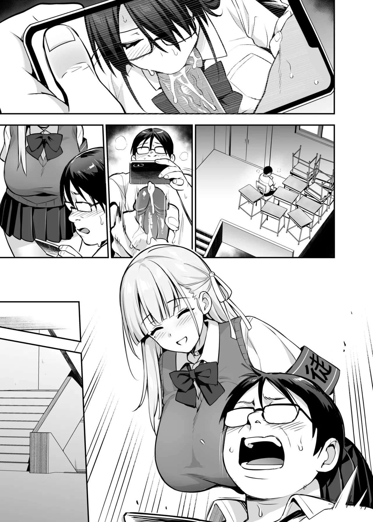 [TRY] Akogare no Seitokaichou ga Kyonyuu Sugiru Ken 2 12 [Textless] [Decensored] 画像番号 1