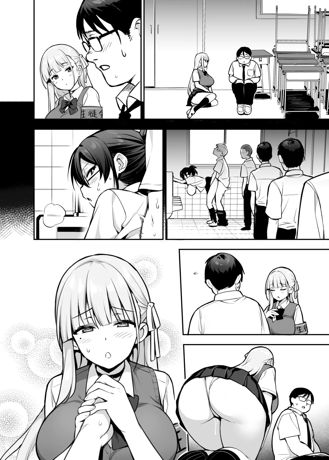 [TRY] Akogare no Seitokaichou ga Kyonyuu Sugiru Ken 2 12 [Textless] [Decensored] 画像番号 2