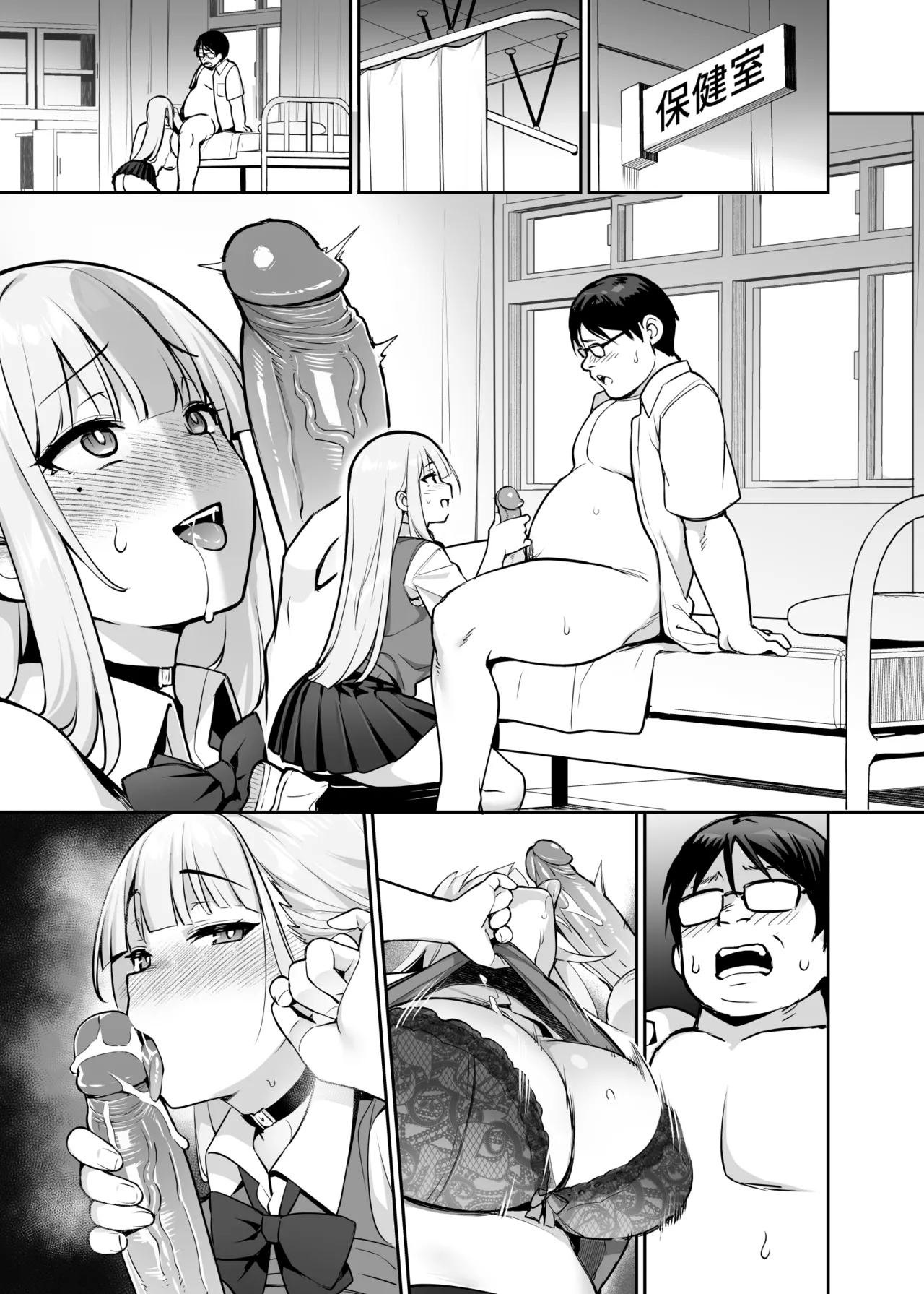 [TRY] Akogare no Seitokaichou ga Kyonyuu Sugiru Ken 2 12 [Textless] [Decensored] 画像番号 3