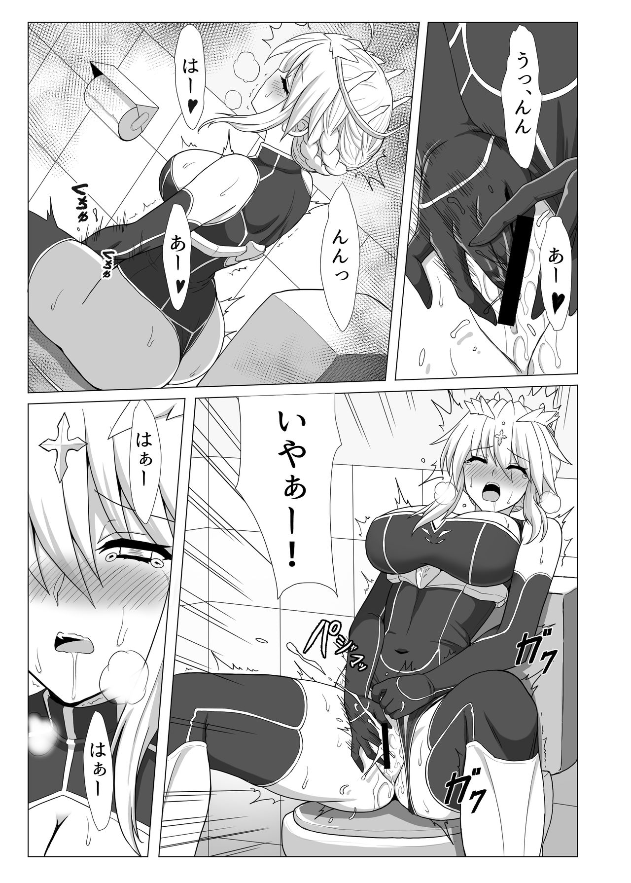 [Hell and Heaven] Fate/NTR 이미지 번호 12