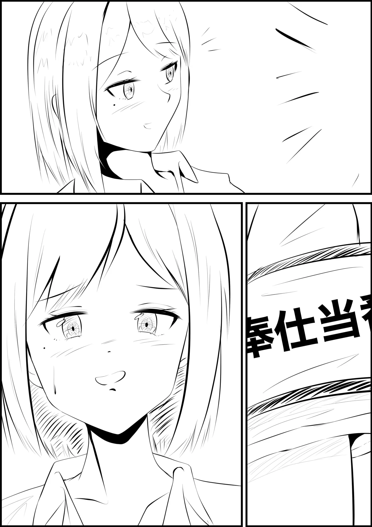 [tanaka079] Service Duty: Shizuka Rin (Nijisanji) numero di immagine  11