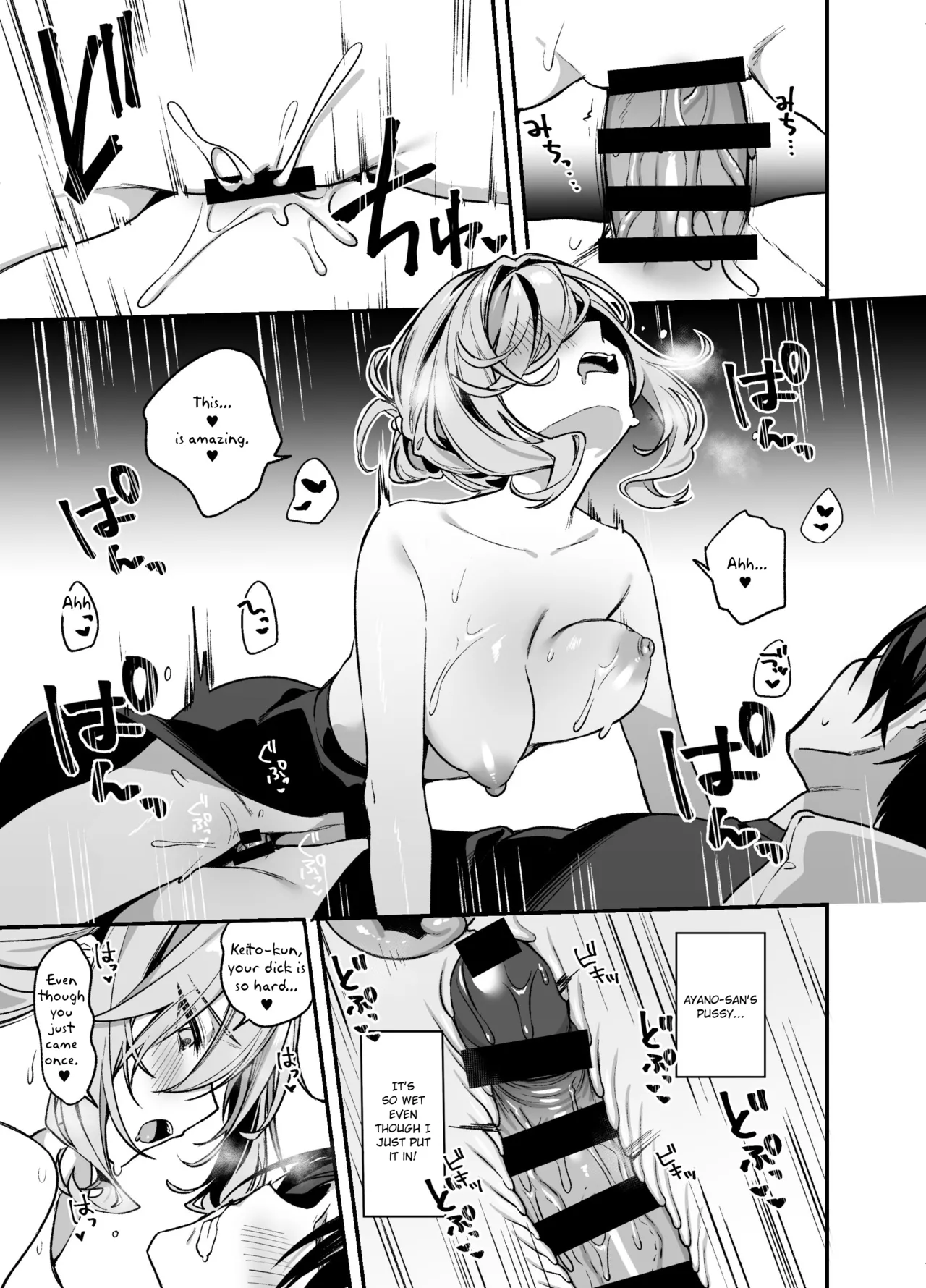 [Itohanana (Itohana)] Biyoushi-san wa Boku Shimei? 3 | Did You Choose Me as Your Hairdresser? 3 [English] [Namaiki Scans] [Digital] 이미지 번호 16