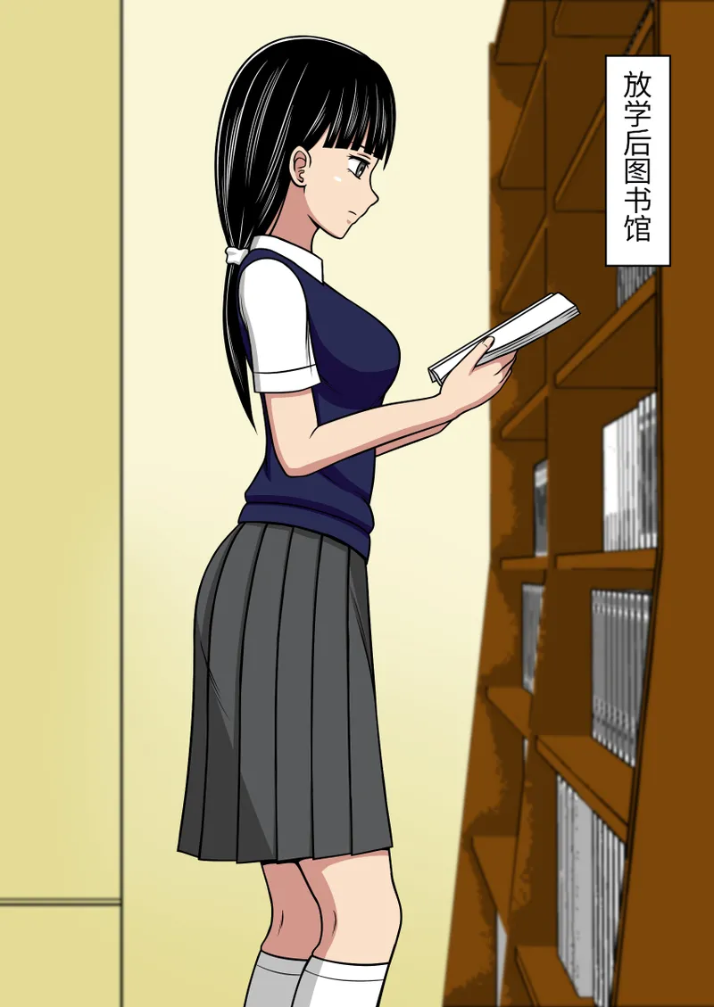 [STOP-TEN]漫画合集 时间停止 人偶化 Bildnummer 34