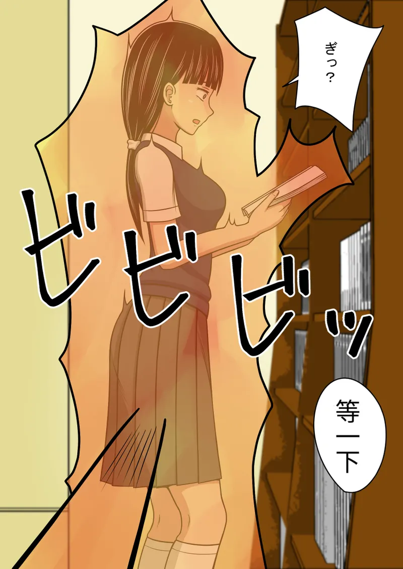 [STOP-TEN]漫画合集 时间停止 人偶化 Bildnummer 40