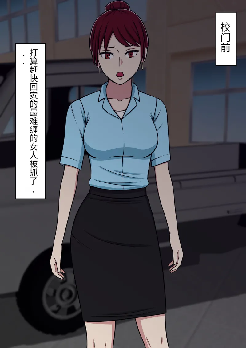 [STOP-TEN]漫画合集 时间停止 人偶化 Bildnummer 73