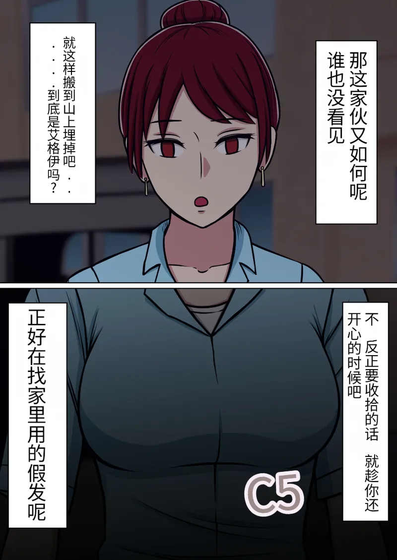[STOP-TEN]漫画合集 时间停止 人偶化 Bildnummer 79