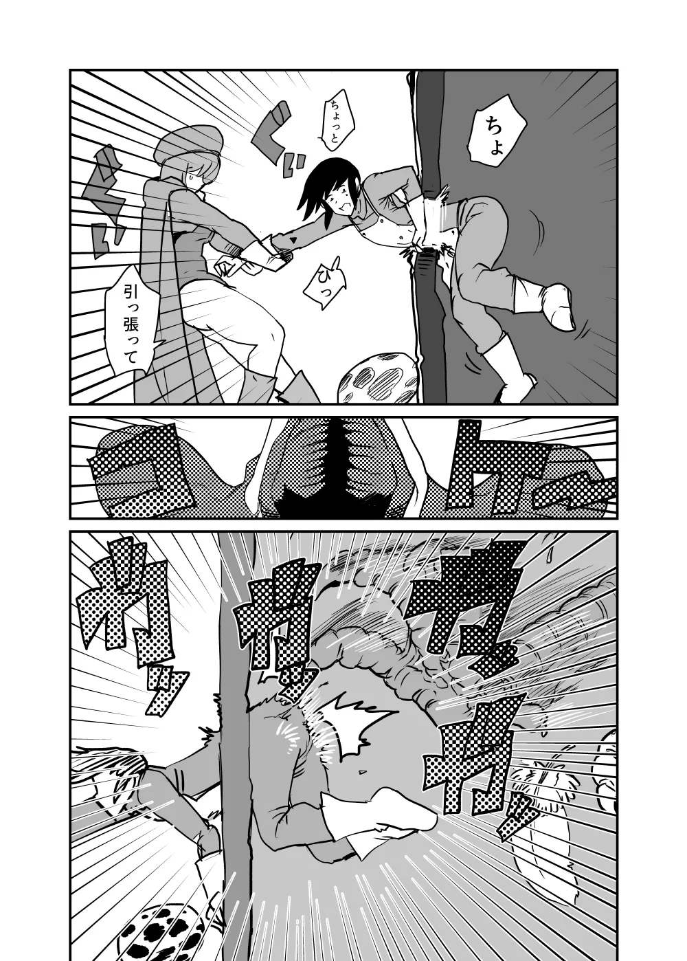 [Setouchi Seiyaku] Subjugation Quest Debacle2 5eme image