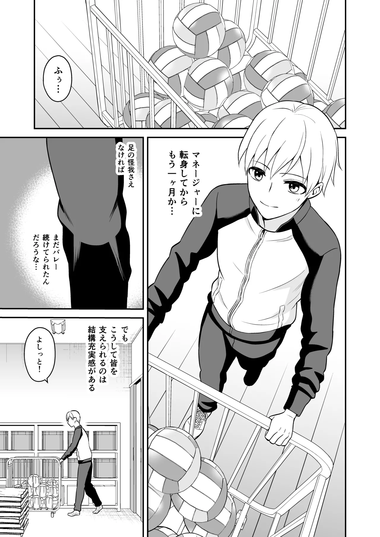 [ターンN] 頑張るキミにご褒美えっち 图片编号 6