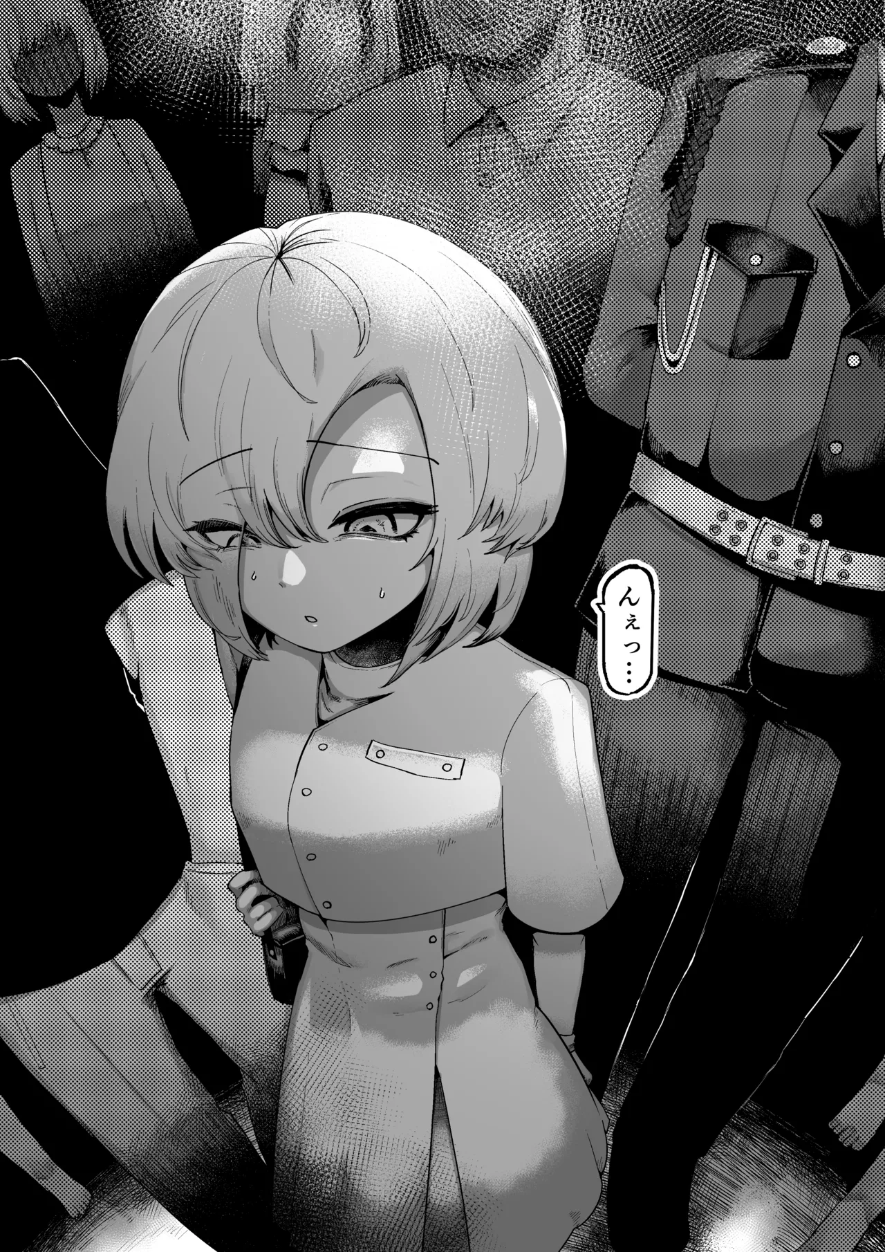 [Aimai no Wakusei (Nabatani Kinoko)] Suki de Midara de Kuchisake Onna [Digital] image number 77