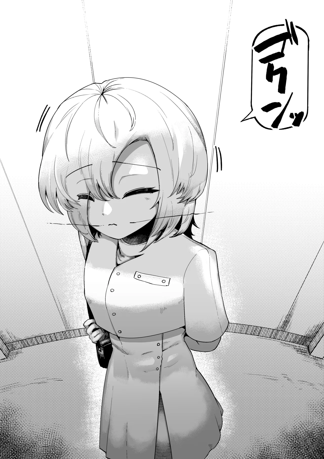 [Aimai no Wakusei (Nabatani Kinoko)] Suki de Midara de Kuchisake Onna [Digital] image number 83