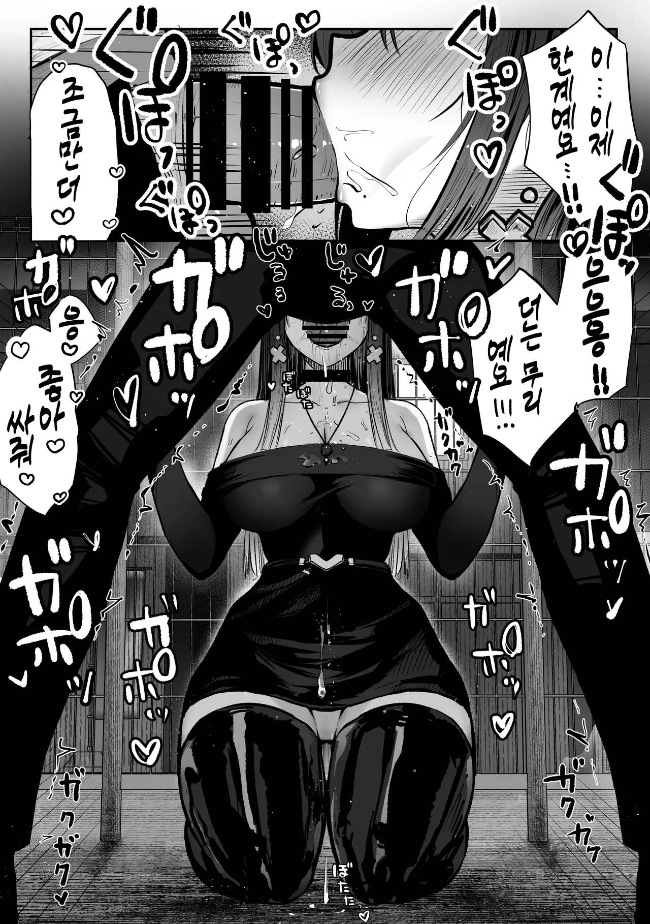 [Pirates Cat] Oshiete Ageru ~Kyonyuu Bijin Onee-san to Rouninsei no Boku no OO na Ohanashi Zenpen~ | 가르쳐줄게♥~거유 미인 누나와 재수생인 나의 ○○한 이야기·전편~ [Korean] [Digital] image number 20