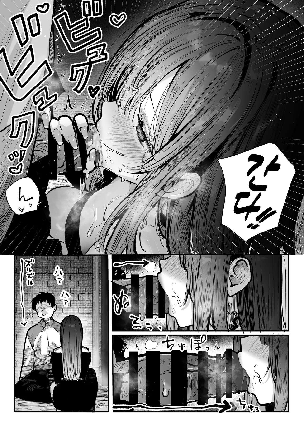 [Pirates Cat] Oshiete Ageru ~Kyonyuu Bijin Onee-san to Rouninsei no Boku no OO na Ohanashi Zenpen~ | 가르쳐줄게♥~거유 미인 누나와 재수생인 나의 ○○한 이야기·전편~ [Korean] [Digital] image number 21