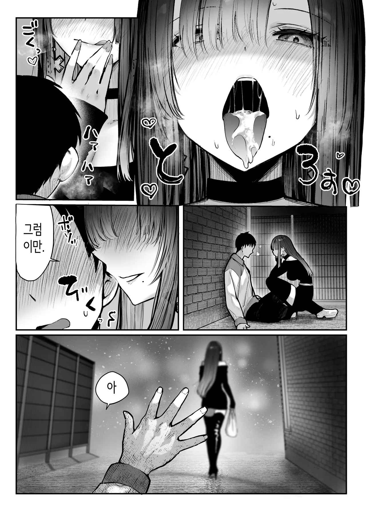 [Pirates Cat] Oshiete Ageru ~Kyonyuu Bijin Onee-san to Rouninsei no Boku no OO na Ohanashi Zenpen~ | 가르쳐줄게♥~거유 미인 누나와 재수생인 나의 ○○한 이야기·전편~ [Korean] [Digital] image number 22