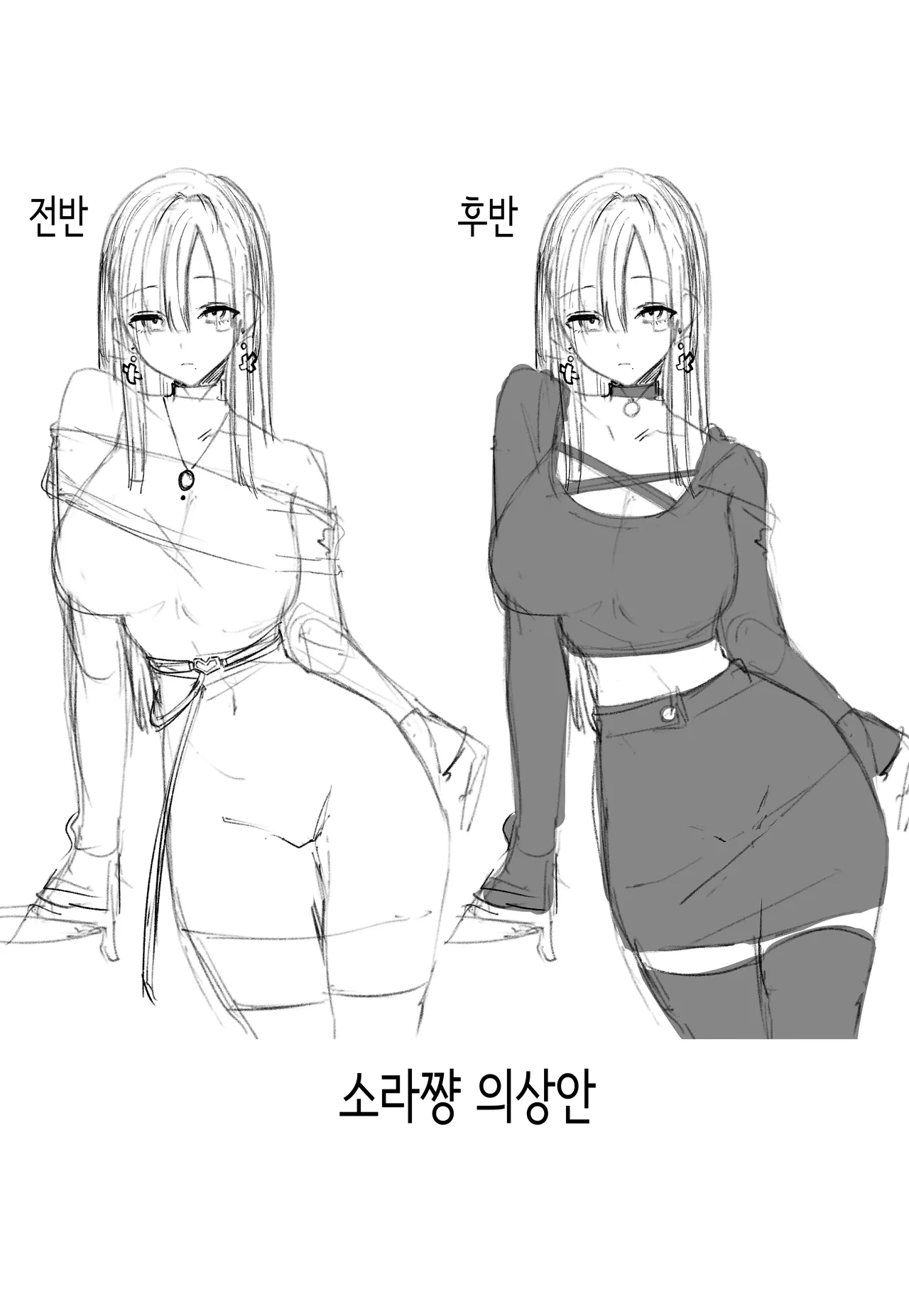 [Pirates Cat] Oshiete Ageru ~Kyonyuu Bijin Onee-san to Rouninsei no Boku no OO na Ohanashi Zenpen~ | 가르쳐줄게♥~거유 미인 누나와 재수생인 나의 ○○한 이야기·전편~ [Korean] [Digital] image number 72