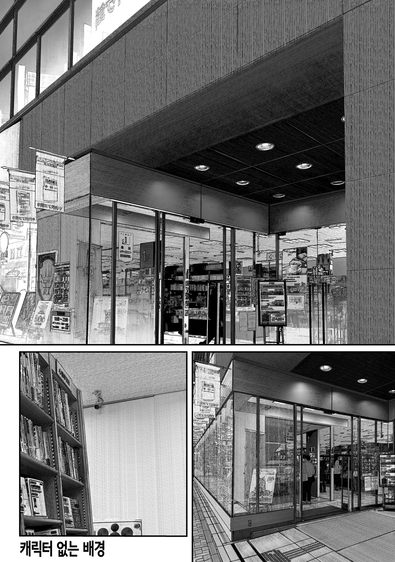 [Pirates Cat] Oshiete Ageru ~Kyonyuu Bijin Onee-san to Rouninsei no Boku no OO na Ohanashi Zenpen~ | 가르쳐줄게♥~거유 미인 누나와 재수생인 나의 ○○한 이야기·전편~ [Korean] [Digital] image number 84