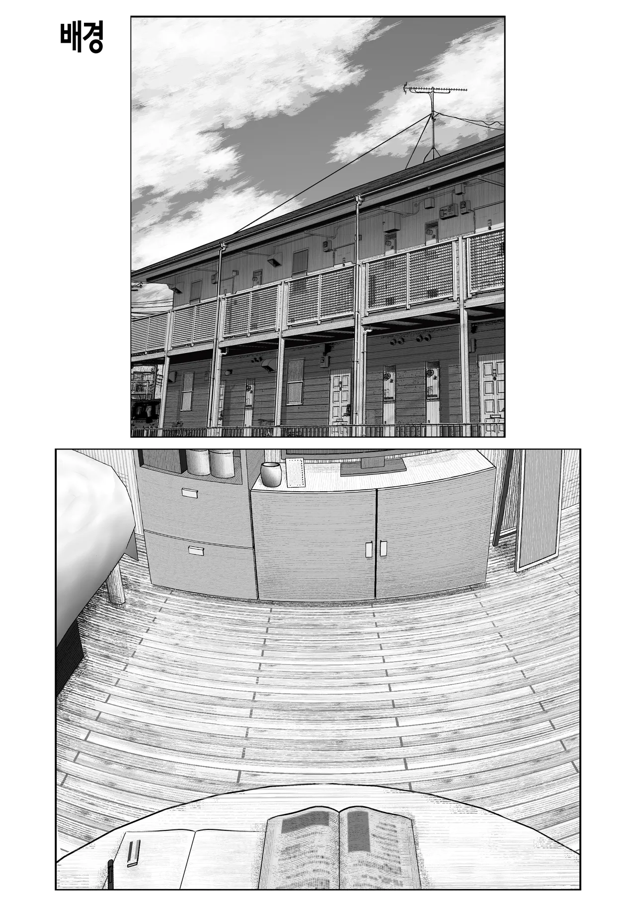 [Pirates Cat] Oshiete Ageru ~Kyonyuu Bijin Onee-san to Rouninsei no Boku no OO na Ohanashi Zenpen~ | 가르쳐줄게♥~거유 미인 누나와 재수생인 나의 ○○한 이야기·전편~ [Korean] [Digital] image number 85