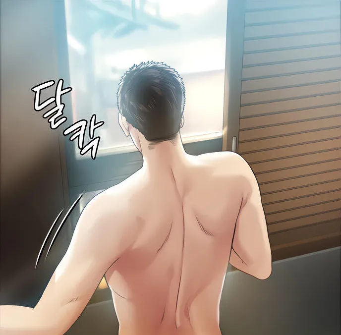 [Active Volcano] Queen Bee - Chapter 174-176 - Dallee Gets Dominated (1) première image