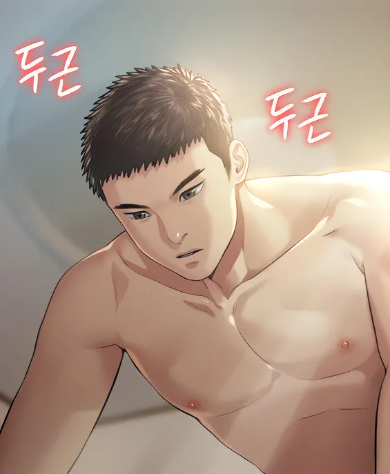 [Active Volcano] Queen Bee - Chapter 174-176 - Dallee Gets Dominated (1) 14eme image