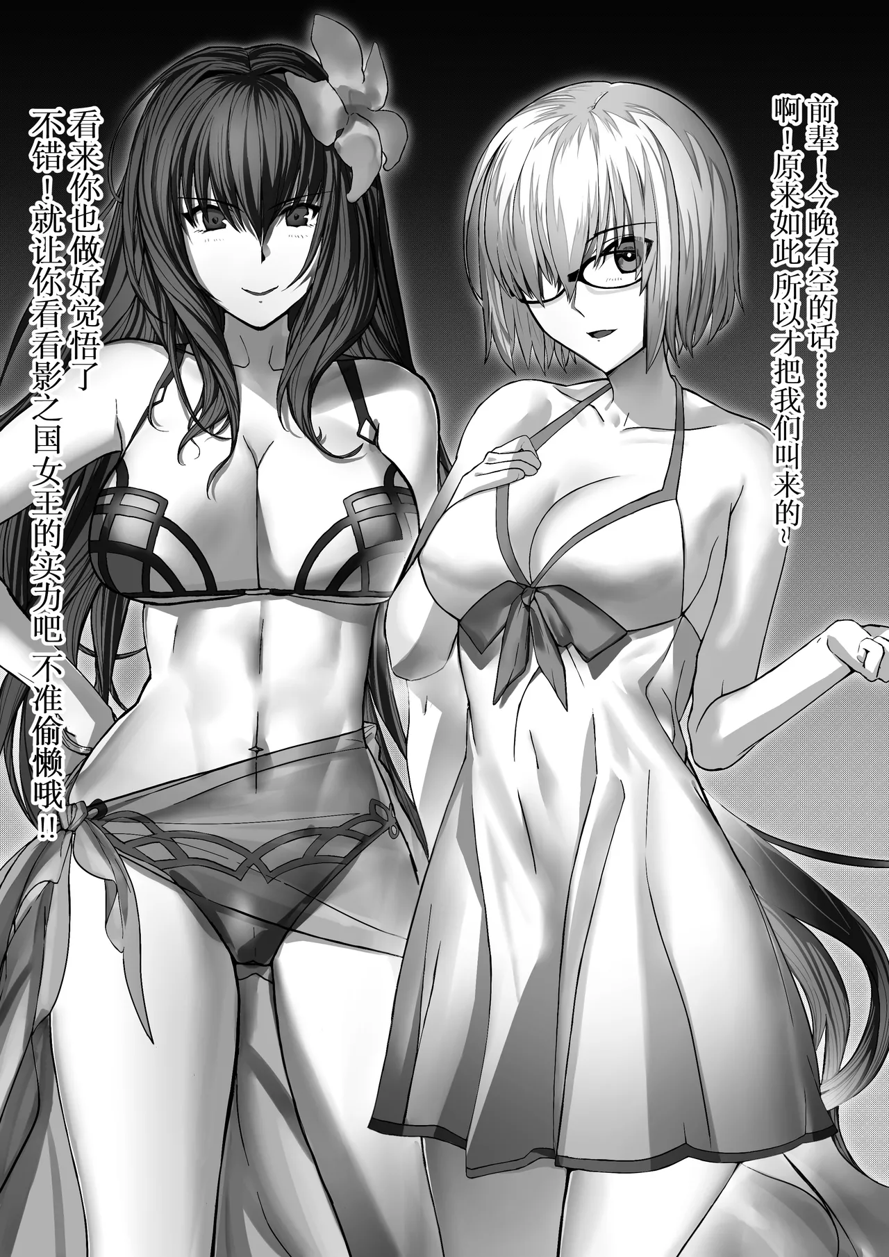 [Hiro潶] 《影之国娼妇馆》 2eme image