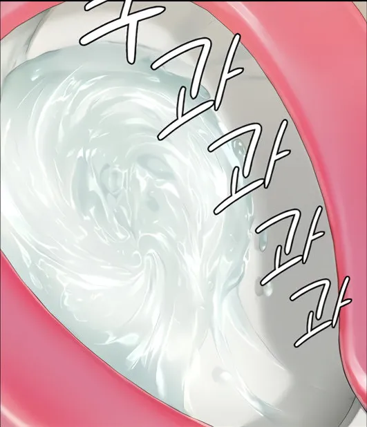 [Active Volcano] Queen Bee - Chapter 176-177 - Dallee's Corruption (6) première image