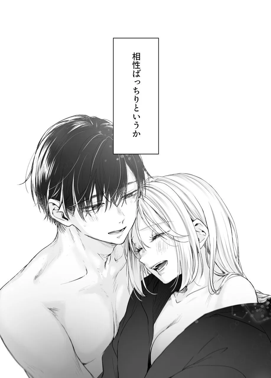 [Murasakiya (Murasaki)] Shinkan ga xxx  nano wa  Uriko no Sei desu Bildnummer 76