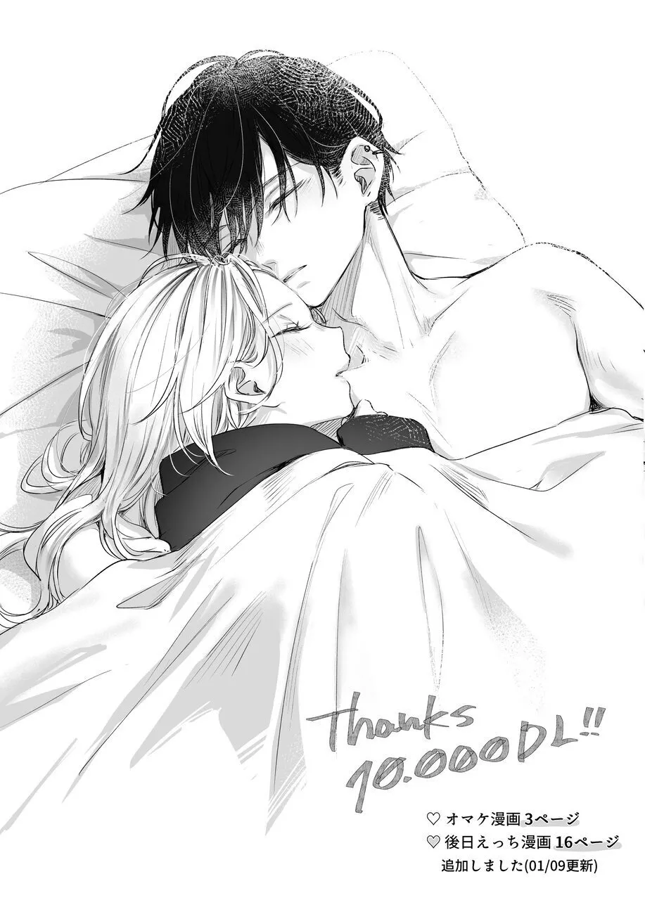 [Murasakiya (Murasaki)] Shinkan ga xxx  nano wa  Uriko no Sei desu Bildnummer 81