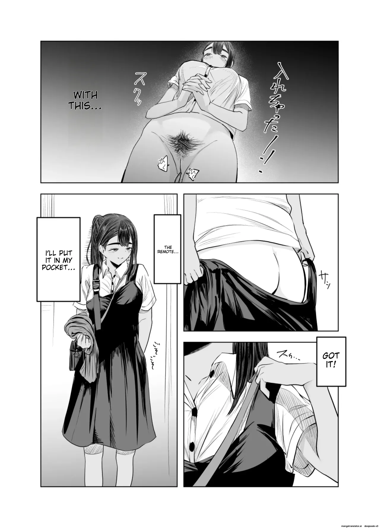 [Sayuumigi] Natsu no Somarikata 2 [English] Bildnummer 11