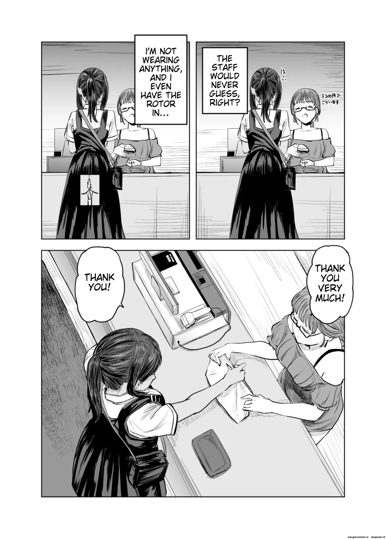 [Sayuumigi] Natsu no Somarikata 2 [English] Bildnummer 13