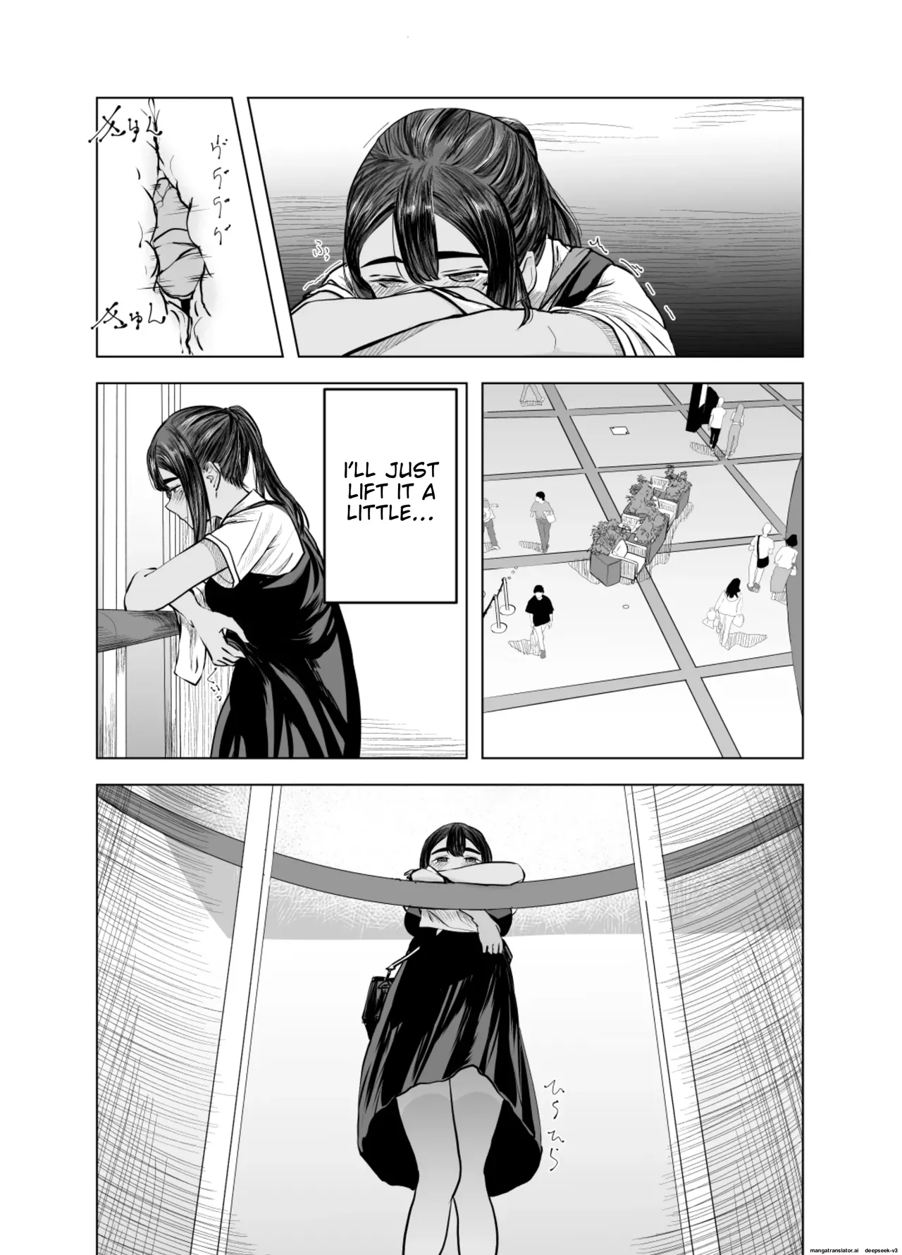 [Sayuumigi] Natsu no Somarikata 2 [English] Bildnummer 17