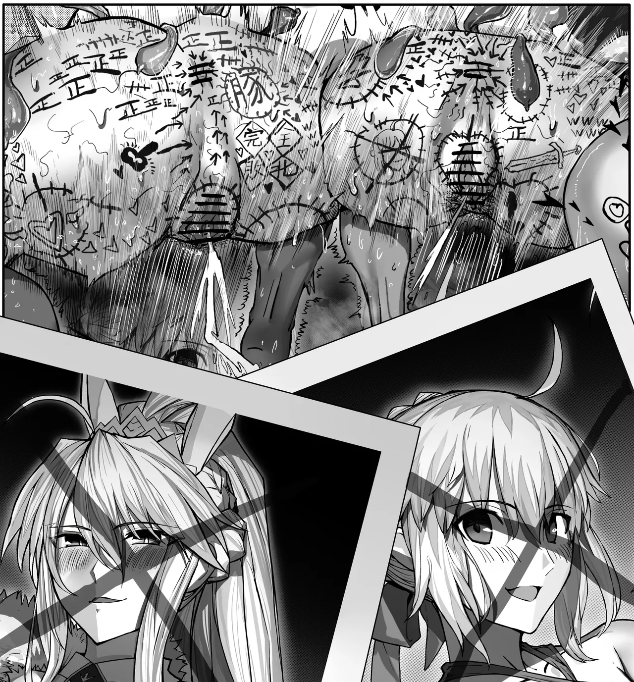 [Hiro潶] 《双人泳池派对》 2eme image