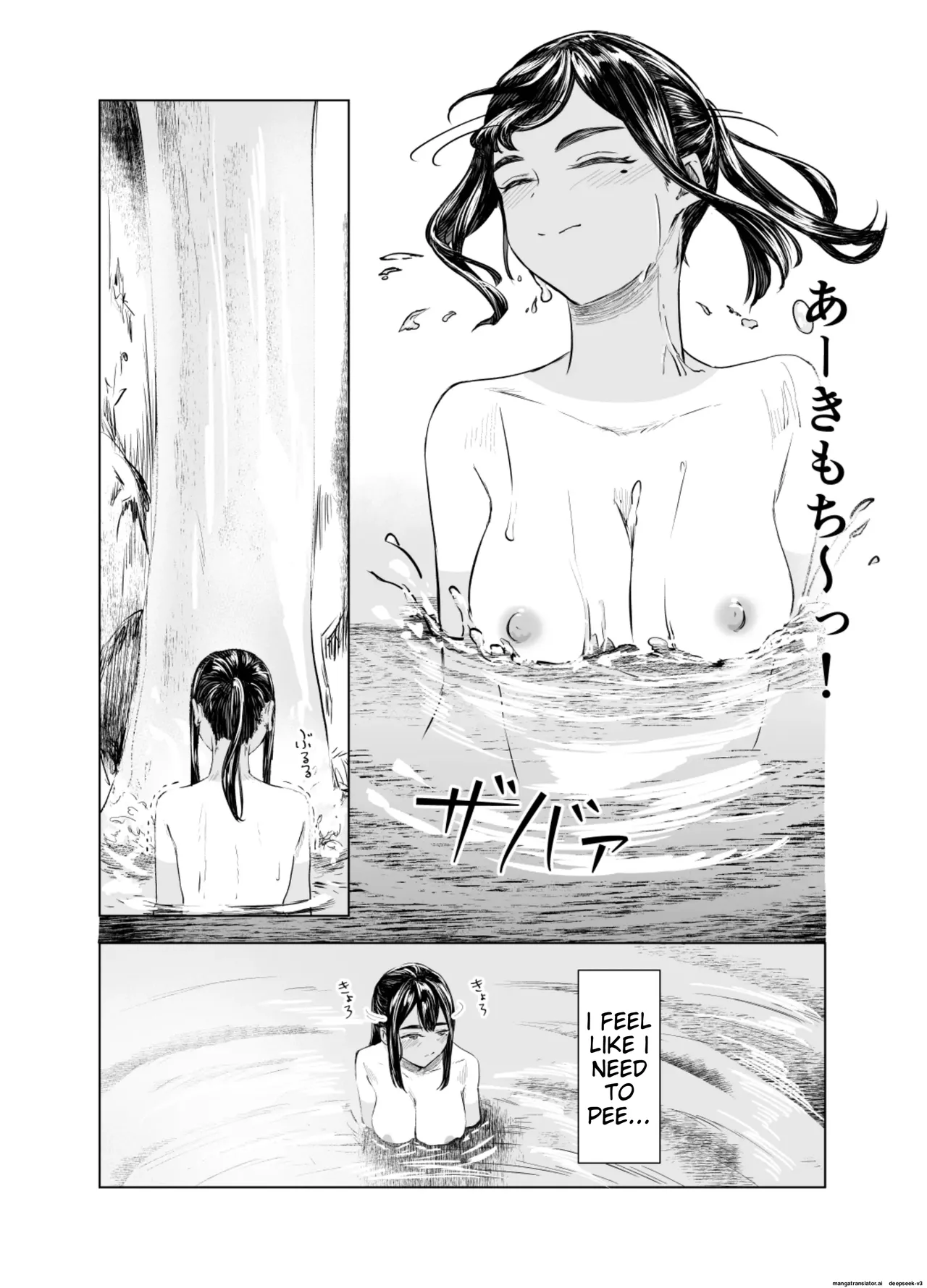 Natsu no Somarikata 3 15eme image