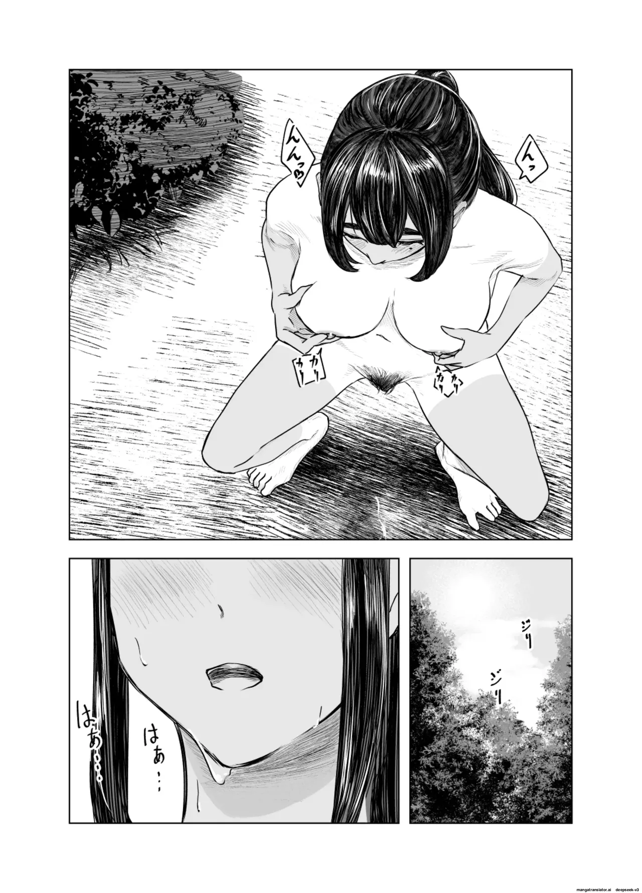 Natsu no Somarikata 3 18eme image