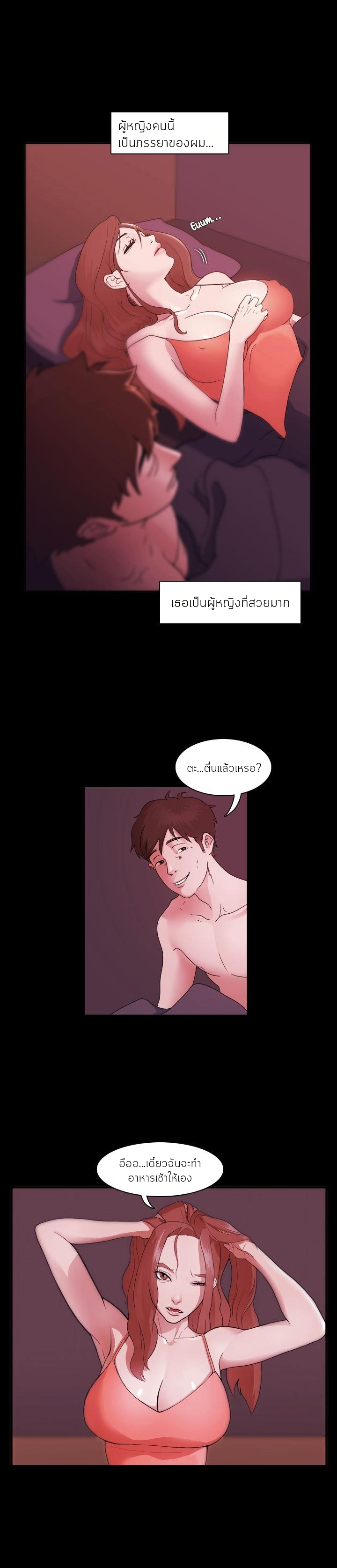 LOSER ตอนที่ 1 이미지 번호 1