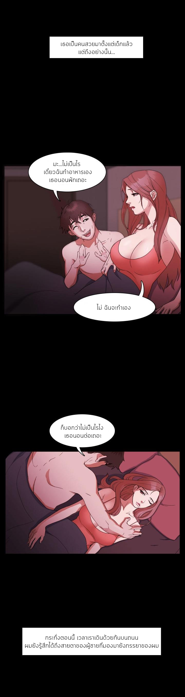 LOSER ตอนที่ 1 이미지 번호 2