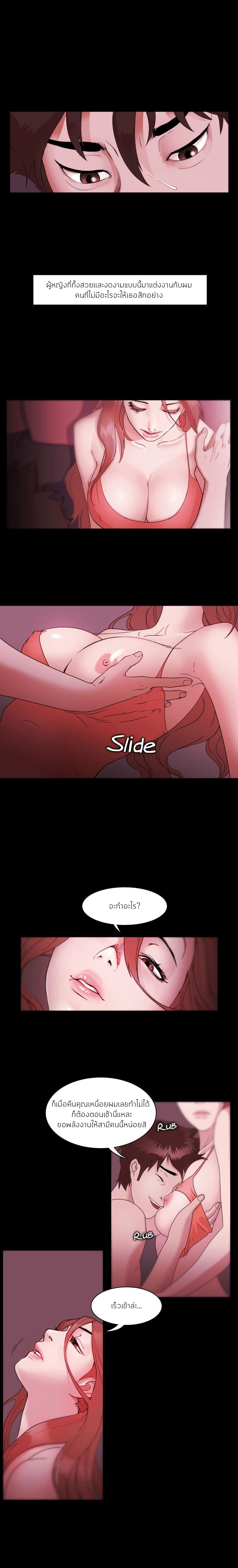 LOSER ตอนที่ 1 이미지 번호 3