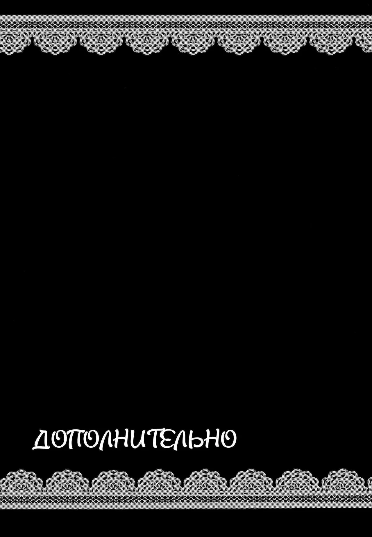 [TRY&Hougen Futari Shakai (Hougen)] Kono Subarashii Sekai ni Teisou o!! | Этот чудесный мир (Kono Subarashii Sekai ni Syukufuku o!) [Russian] [KOMIX] [Decensored] [Digital] image number 18