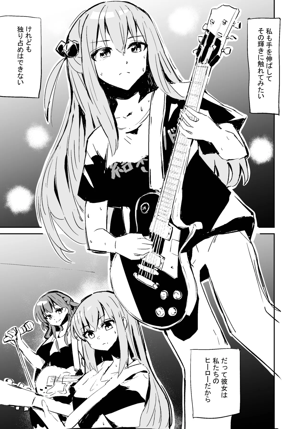 [Vanadinium (Vanadium)] BOCCHI THE KITACHAN (Bocchi the Rock!) image number 2